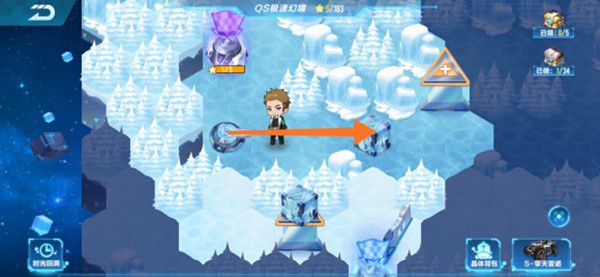 QQ飞车手游S18极速幻境第一天满星通关路线攻略[视频][多图]图片3