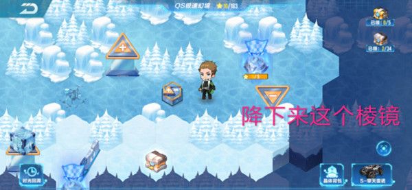 QQ飞车手游S18极速幻境第一天满星通关路线攻略[视频][多图]图片5