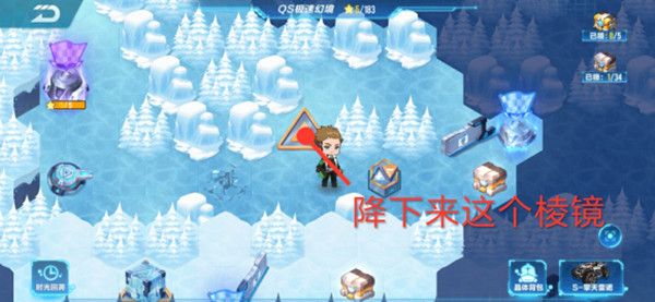 QQ飞车手游S18极速幻境第一天满星通关路线攻略[视频][多图]图片4