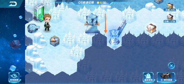 QQ飞车手游S18极速幻境第一天满星通关路线攻略[视频][多图]图片7