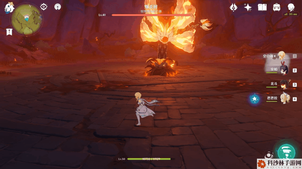 原神爆炎树刷新位置及打法攻略[视频][多图]图片5