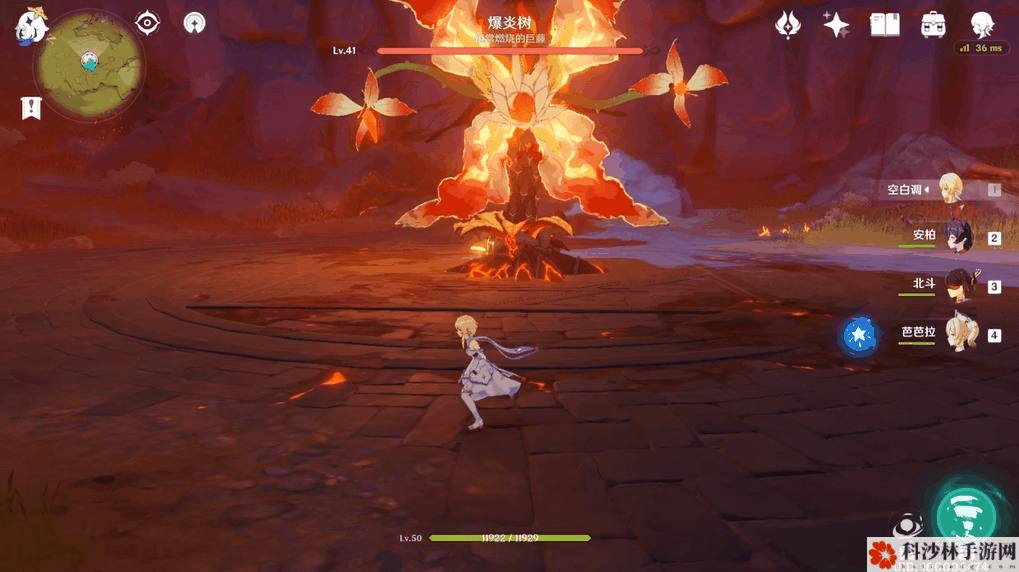 原神爆炎树刷新位置及打法攻略[视频][多图]图片6
