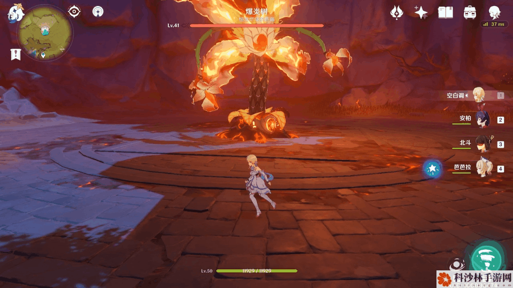 原神爆炎树刷新位置及打法攻略[视频][多图]图片7