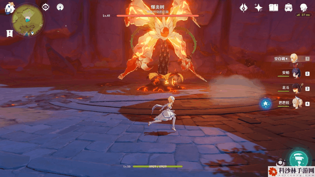 原神爆炎树刷新位置及打法攻略[视频][多图]图片8