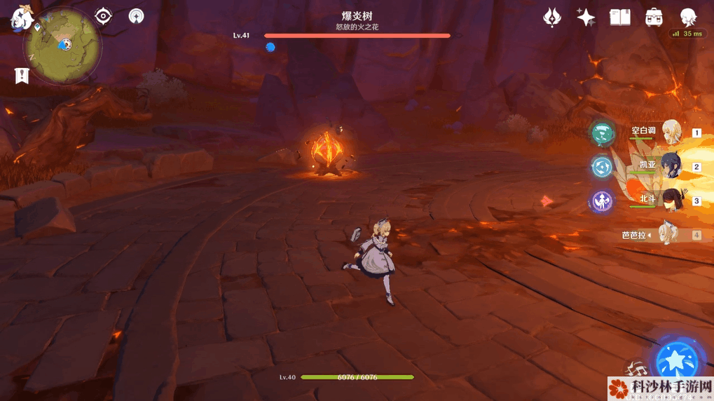 原神爆炎树刷新位置及打法攻略[视频][多图]图片9