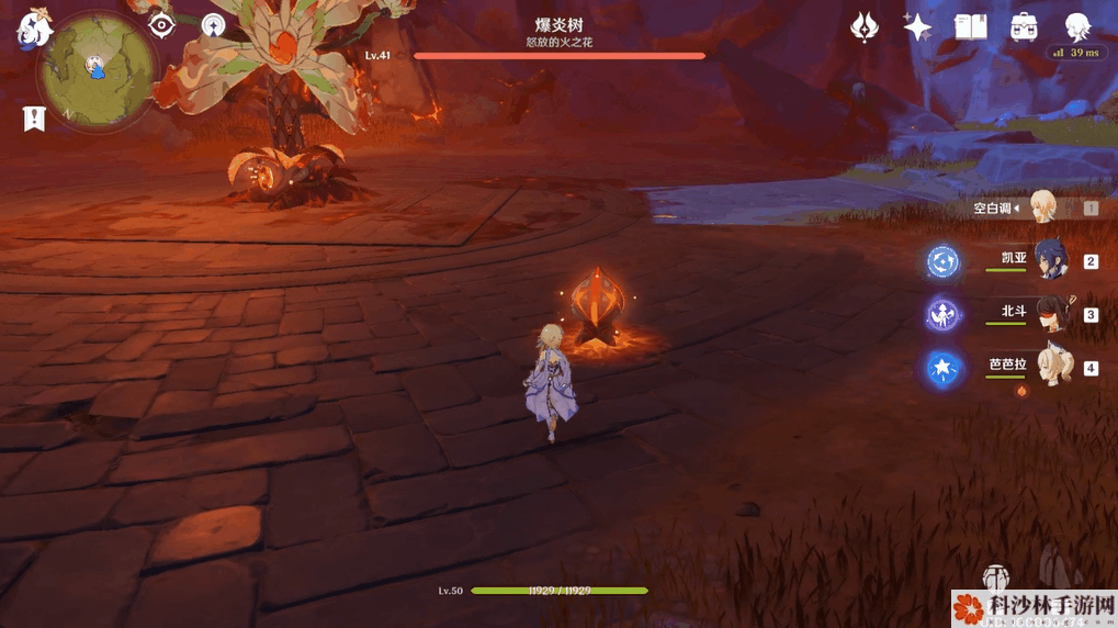 原神爆炎树刷新位置及打法攻略[视频][多图]图片13