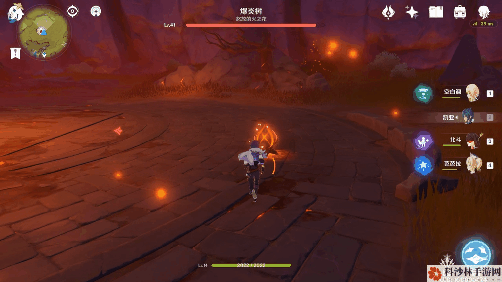 原神爆炎树刷新位置及打法攻略[视频][多图]图片14