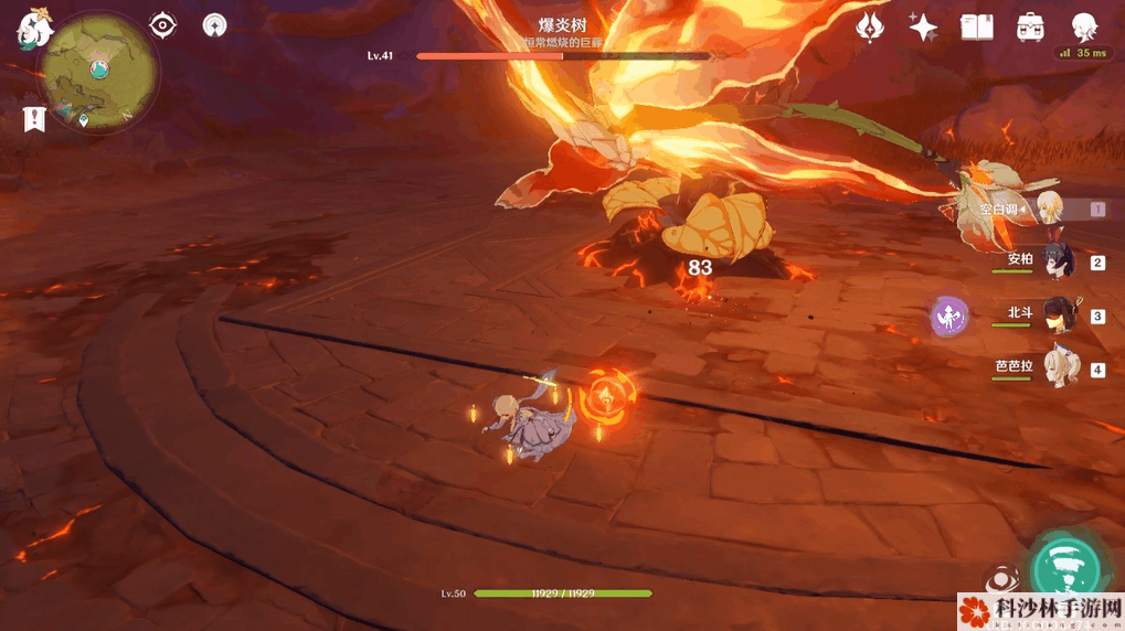 原神爆炎树刷新位置及打法攻略[视频][多图]图片15
