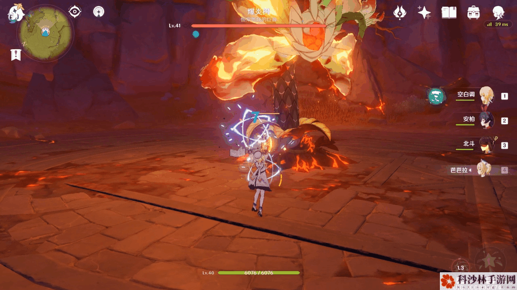 原神爆炎树刷新位置及打法攻略[视频][多图]图片16