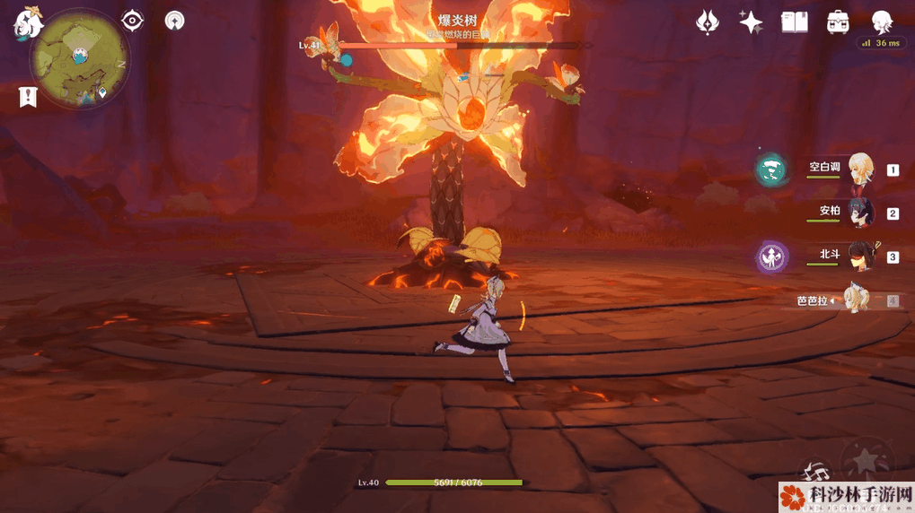 原神爆炎树刷新位置及打法攻略[视频][多图]图片17