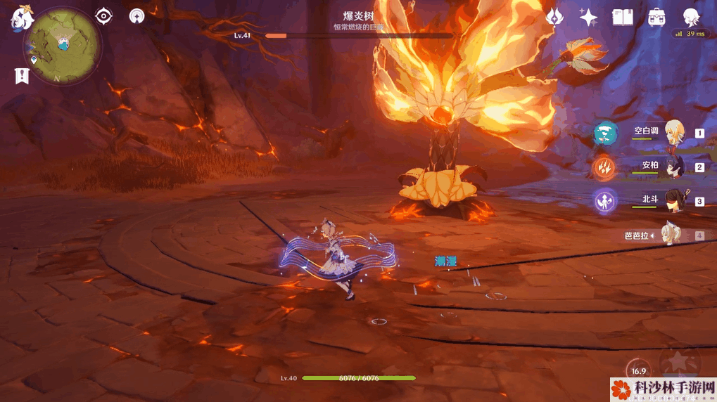 原神爆炎树刷新位置及打法攻略[视频][多图]图片19