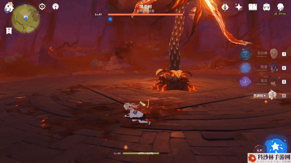 原神爆炎树刷新位置及打法攻略[视频][多图]图片20