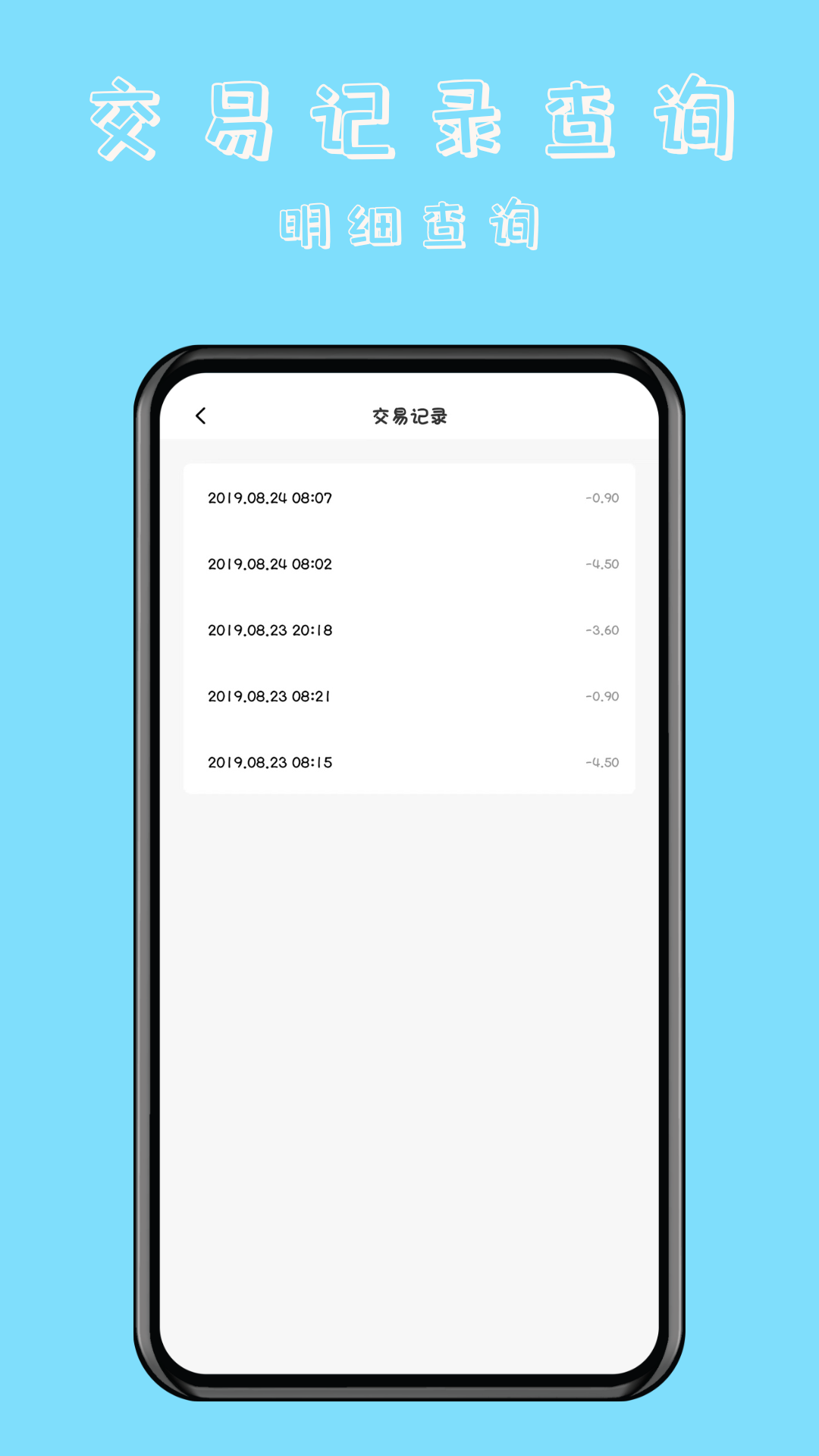 NFC万能读卡门钥匙最新版下载-NFC万能读卡门钥匙app下载v1.0.1