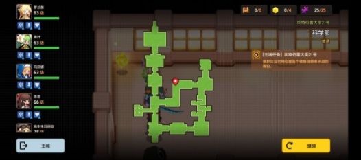 坎公骑冠剑科学部全收集位置在哪？科学部全收集位置一览[多图]图片8