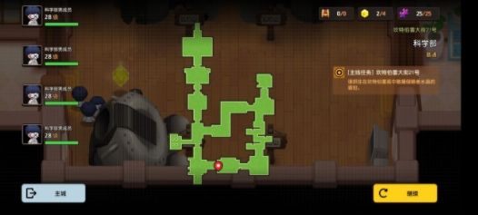 坎公骑冠剑科学部全收集位置在哪？科学部全收集位置一览[多图]图片10