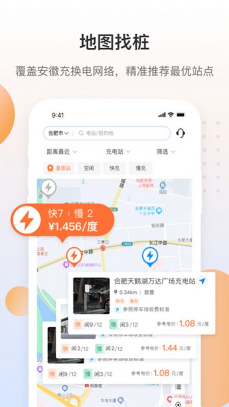 JHMIX记事本中文版下载-JHMIX记事本app下载v1.0