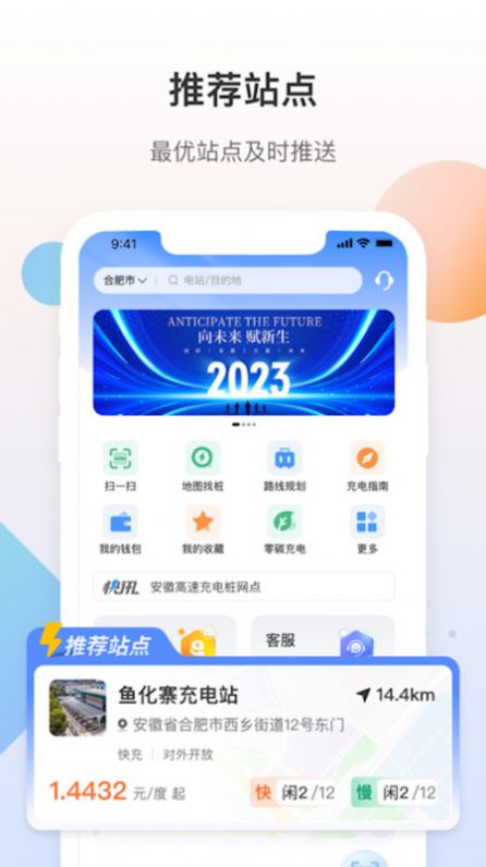 JHMIX记事本中文版下载-JHMIX记事本app下载v1.0