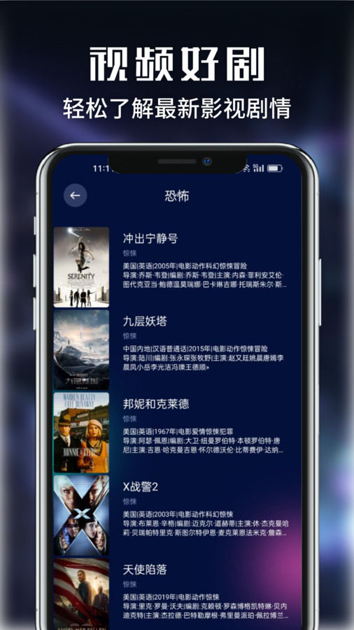 喵桃视频播放器手机版下载-喵桃视频播放器app下载v1.0