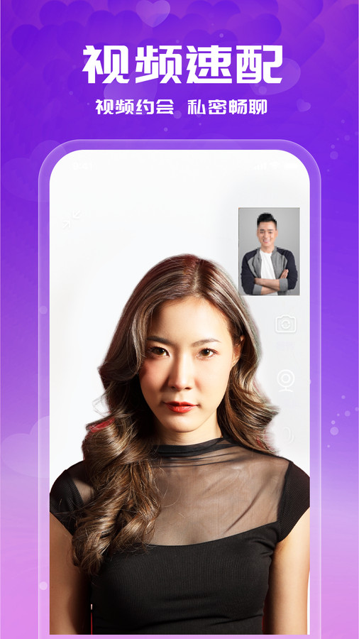 附近找爱最新版下载-附近找爱app下载v1.0