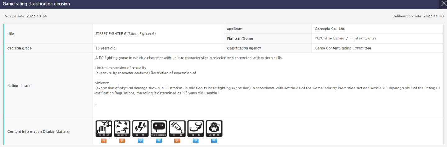 卡普空《街头霸王6》通过韩国评级审核，有望在近期公布具体发售日期
