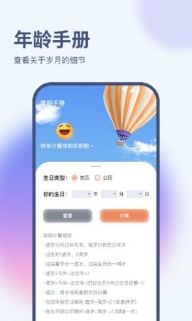 梧桐流量大师最新版下载-梧桐流量大师app下载v1.0.0