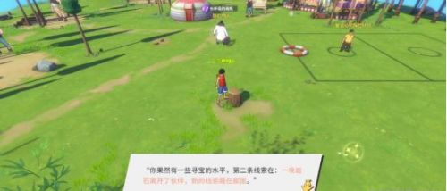 航海王热血航线长环岛探索任务怎么完成？长环岛全收集探索任务完成攻略[视频][多图]图片5