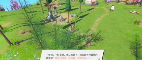 航海王热血航线长环岛探索任务怎么完成？长环岛全收集探索任务完成攻略[视频][多图]图片6