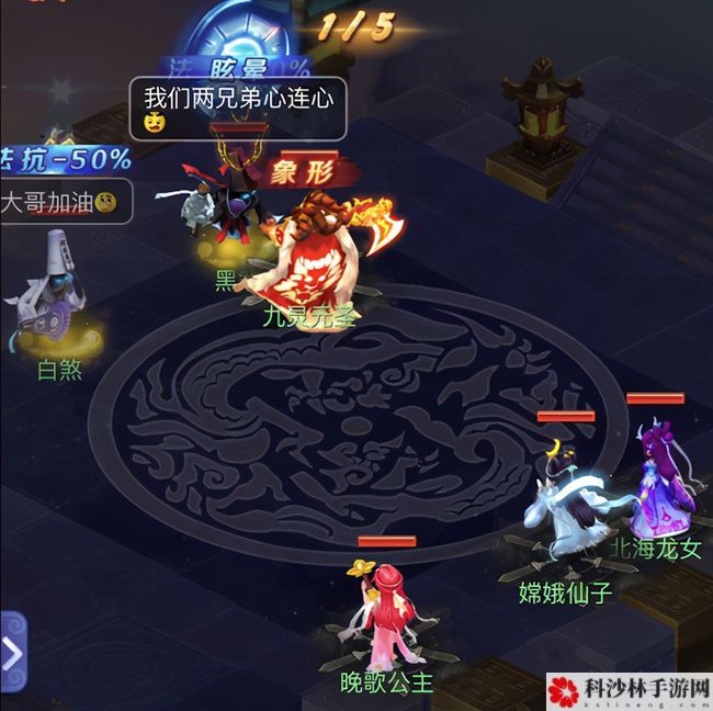 梦幻西游网页版虎灯令线索有哪些？虎灯令线索收集技巧攻略[多图]图片2