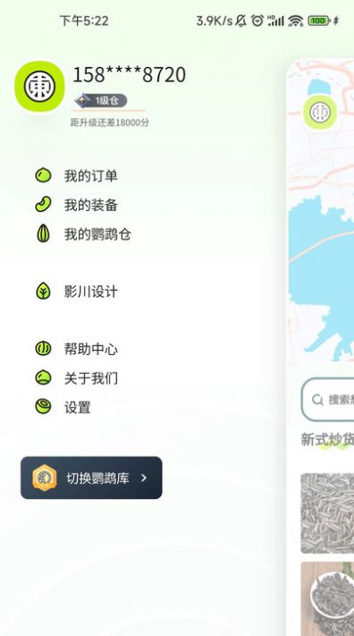 五十東官方版下载-五十東app下载v1.0.0