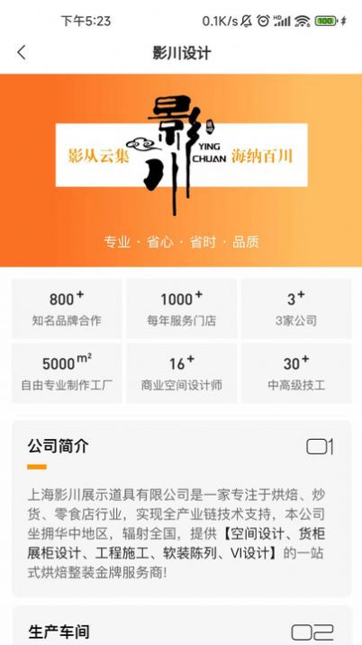 五十東官方版下载-五十東app下载v1.0.0