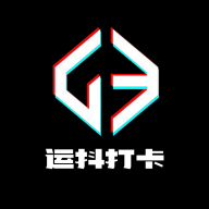 运抖打卡