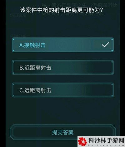 犯罪大师枪弹痕迹科普篇答案是什么？枪弹痕迹科普篇正确答案解析[视频][多图]图片2