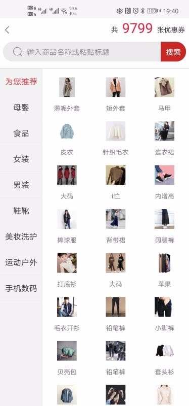 云省生活安卓版下载-云省生活app下载v2.1.0