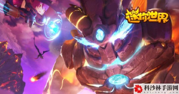 迷你世界三大圣物获取攻略 星球挑战完成流程攻略大全