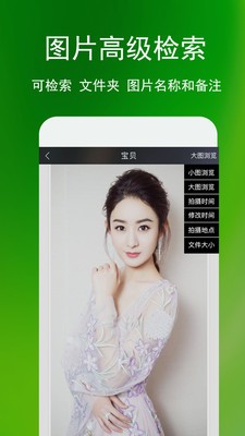 蓝鹤相册管家最新版下载-蓝鹤相册管家app下载v2.7.8