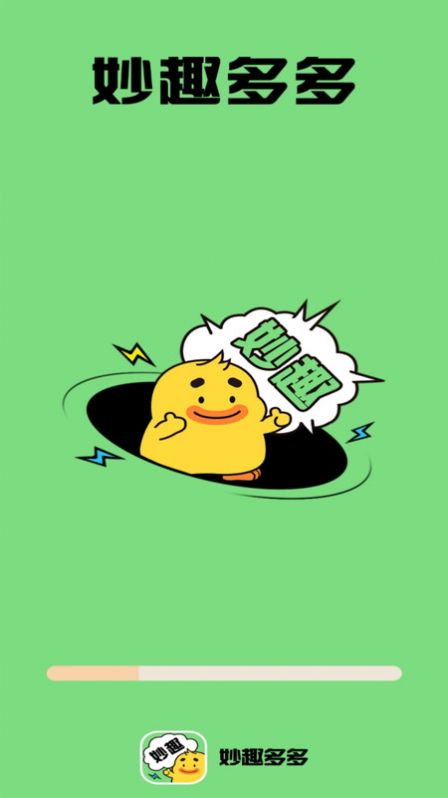 妙趣多多最新版下载-妙趣多多app下载v1.0.0