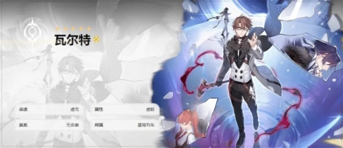 崩坏星穹铁道五星角色有哪些 强度排行榜