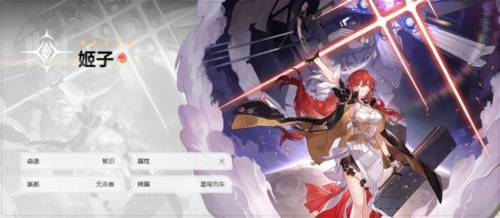 崩坏星穹铁道五星角色有哪些 强度排行榜