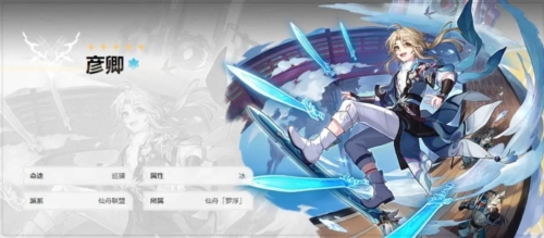 崩坏星穹铁道五星角色有哪些 强度排行榜