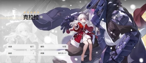 崩坏星穹铁道五星角色有哪些 强度排行榜