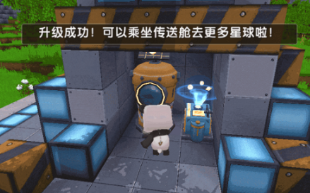 迷你世界A型元件有什么用？A型元件合成及太空仓升级流程图文一览[视频][多图]图片5