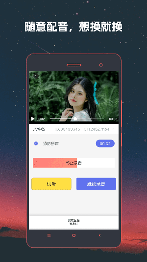 视频格式转换免费版下载-视频格式转换app下载v1.5.0