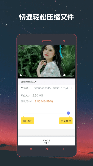 视频格式转换免费版下载-视频格式转换app下载v1.5.0