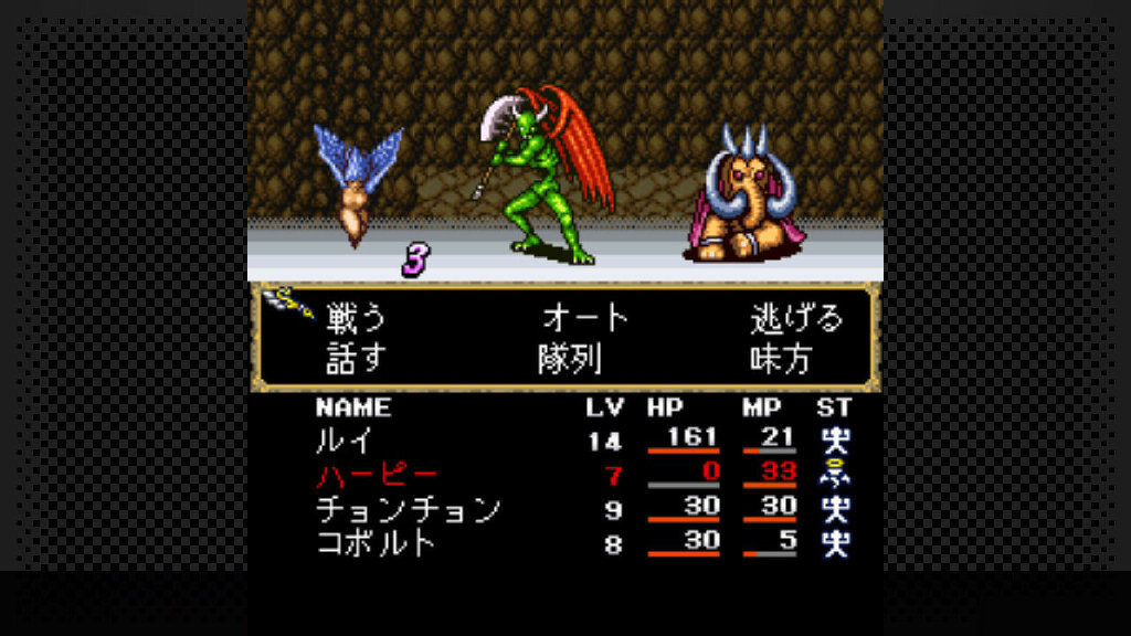 Atlus《女神转生外传新约三部曲》现已上架Steam，发售日待定