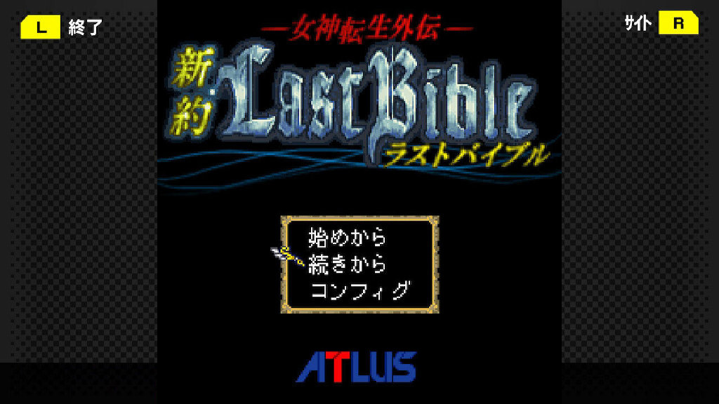 Atlus《女神转生外传新约三部曲》现已上架Steam，发售日待定