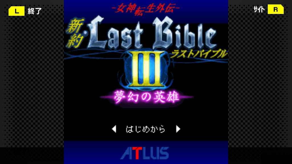 Atlus《女神转生外传新约三部曲》现已上架Steam，发售日待定