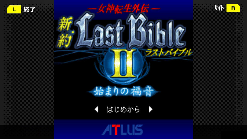 Atlus《女神转生外传新约三部曲》现已上架Steam，发售日待定