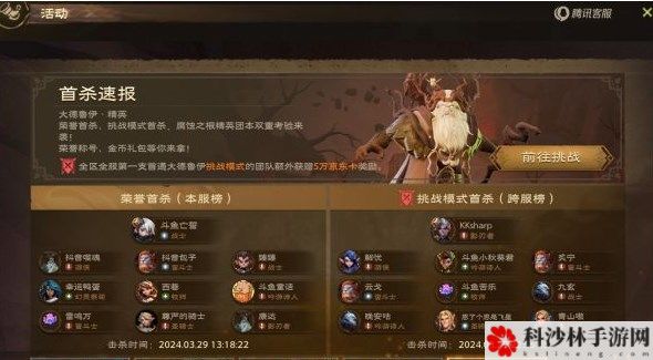 塔瑞斯世界第一天怎么玩 塔瑞斯世界第一天攻略