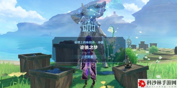 原神谐律上的咏叙诗之一章怎么过 原神水下夜想曲任务攻略推荐[多图]图片2