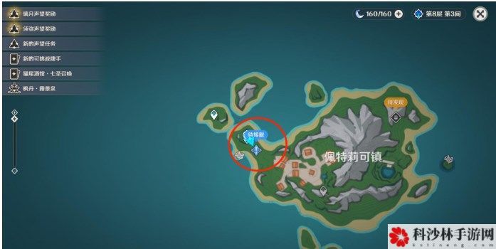 原神谐律上的咏叙诗之一章怎么过 原神水下夜想曲任务攻略推荐